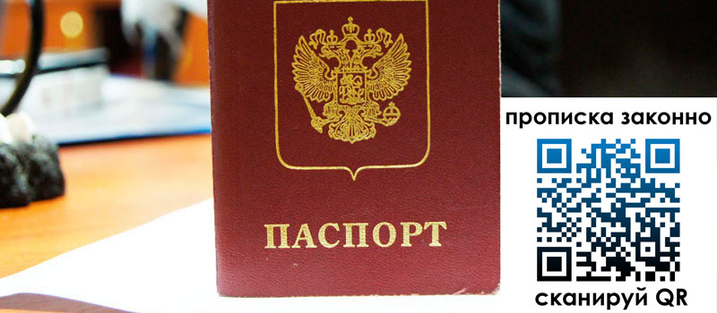 регистрация в Пущино регистрация в Пущино